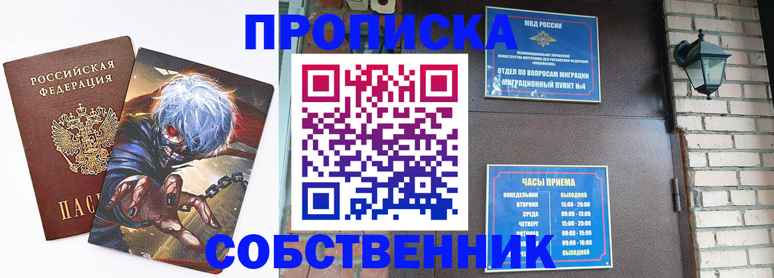 регистрация для дет. сада в Уяре