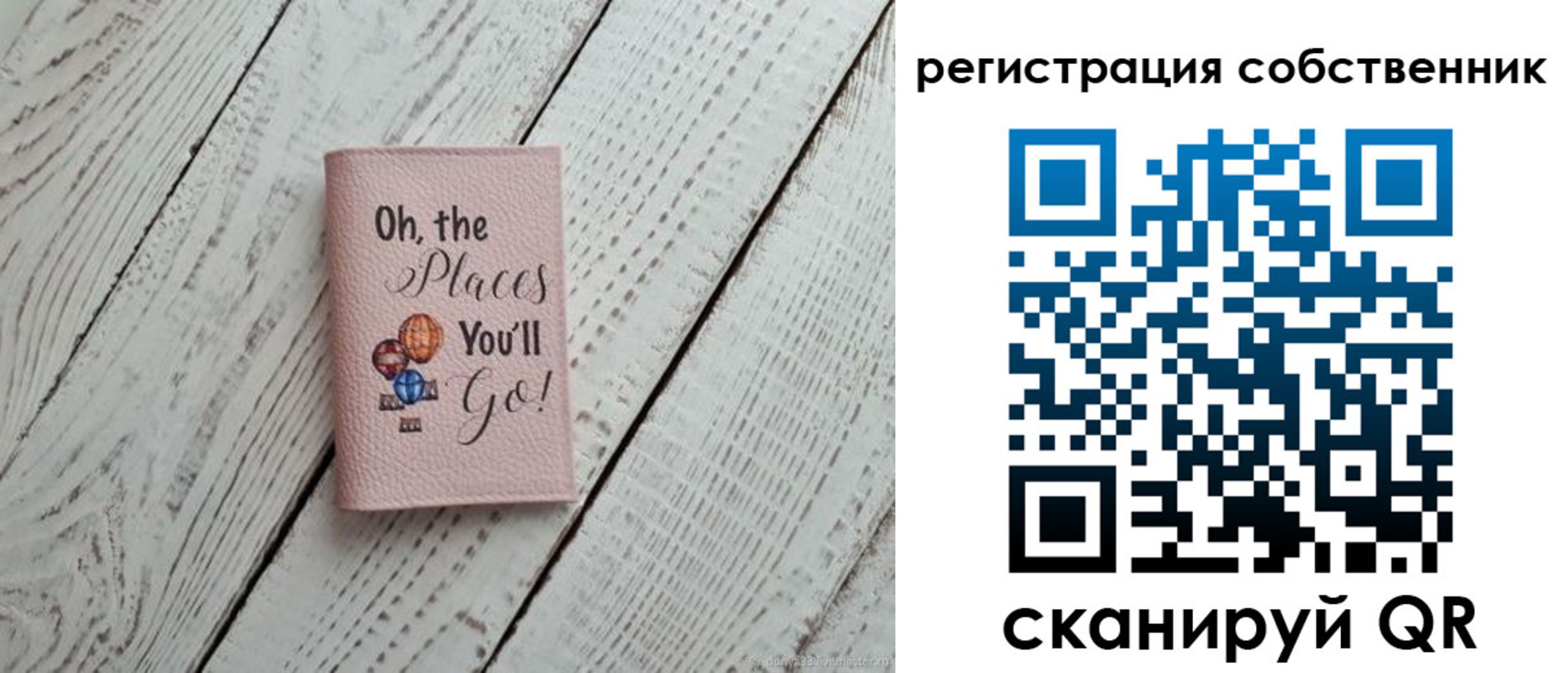 временная регистрация госуслуги в Уяре