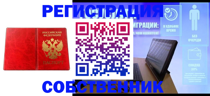 регистрация для дет. сада в Уяре